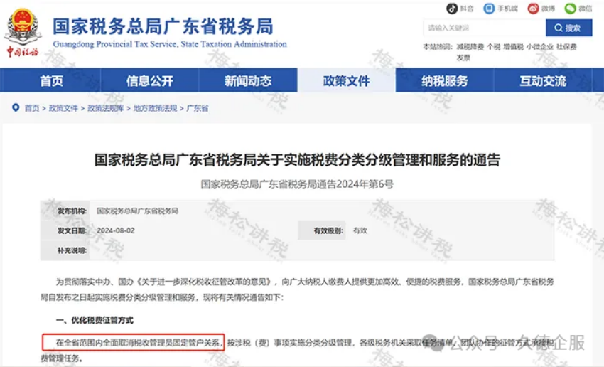 微信图片_20260610155919.png