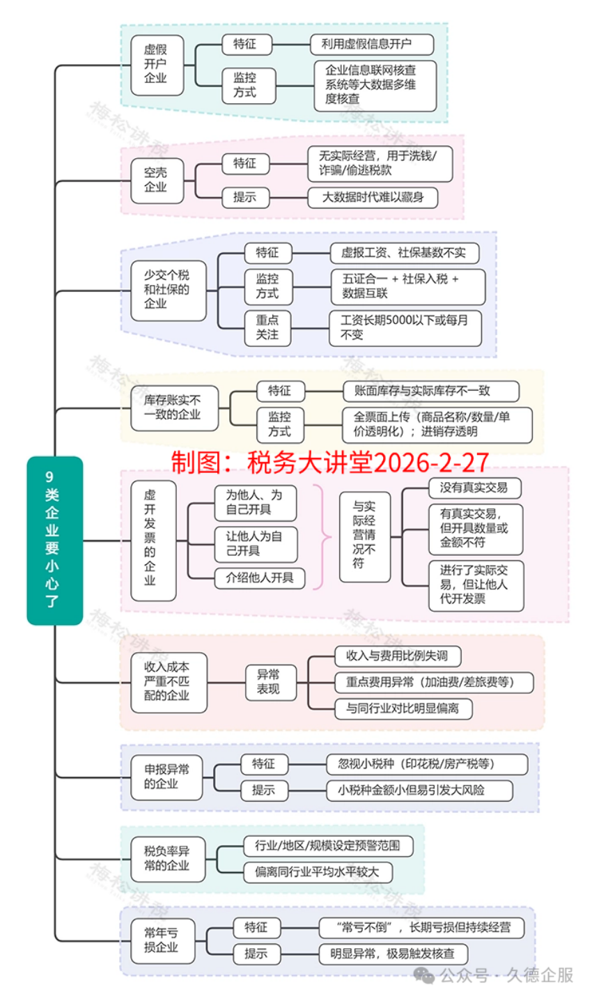 微信图片_20260610155924.png