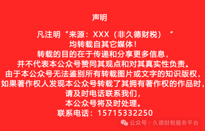 微信图片_20260610155942.png