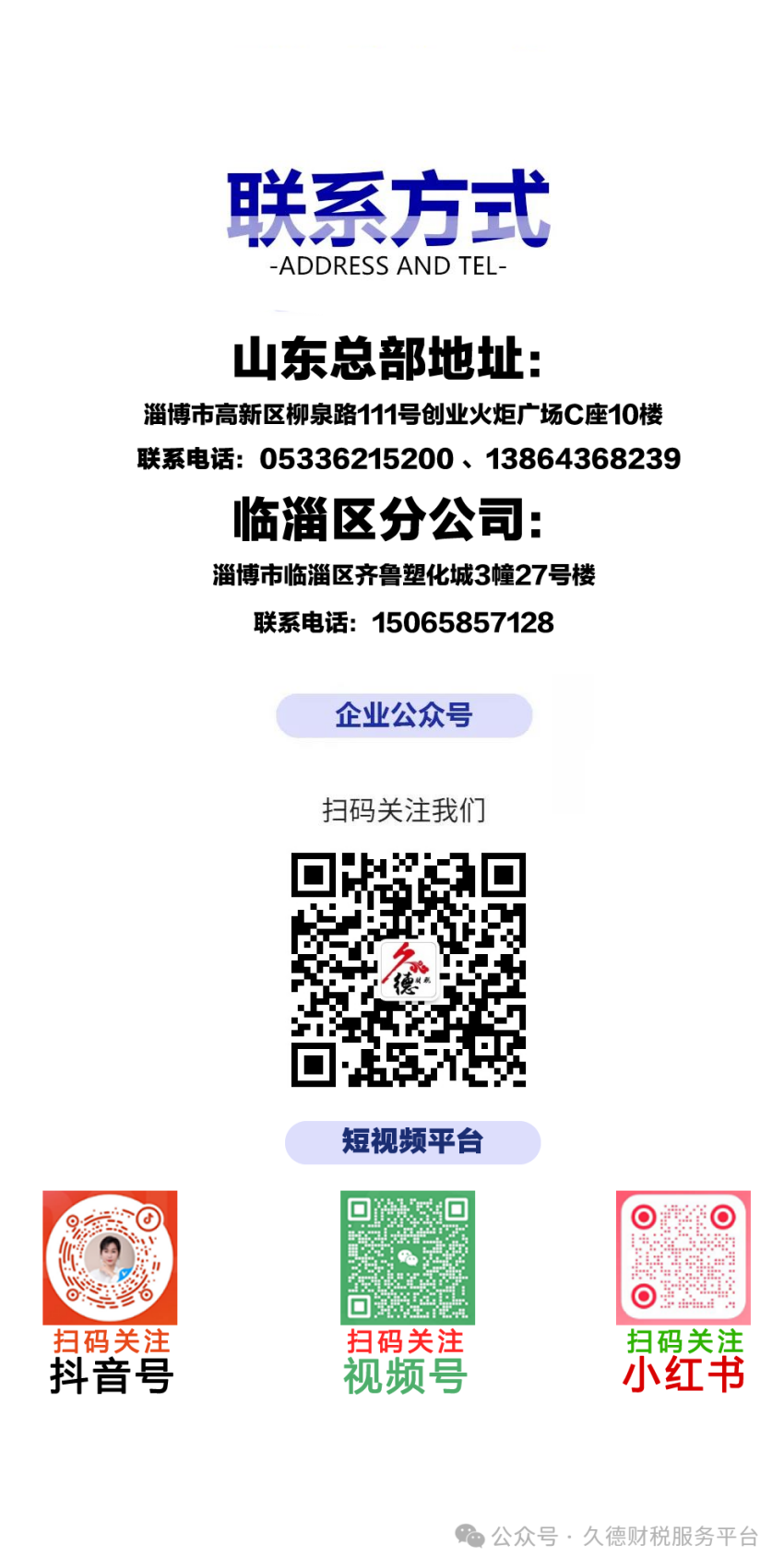 微信图片_20260610155938.png