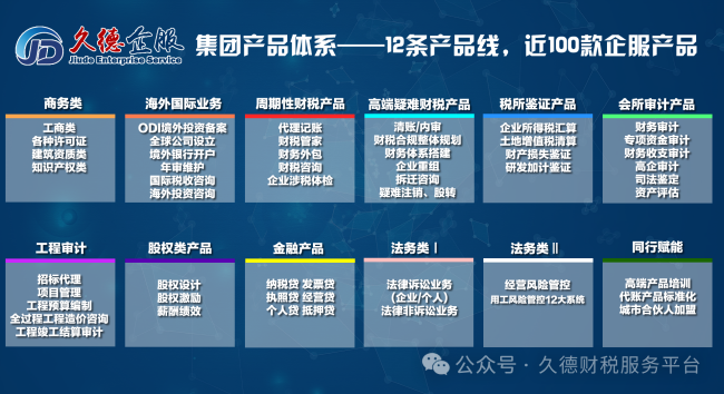 微信图片_20260610170949.png