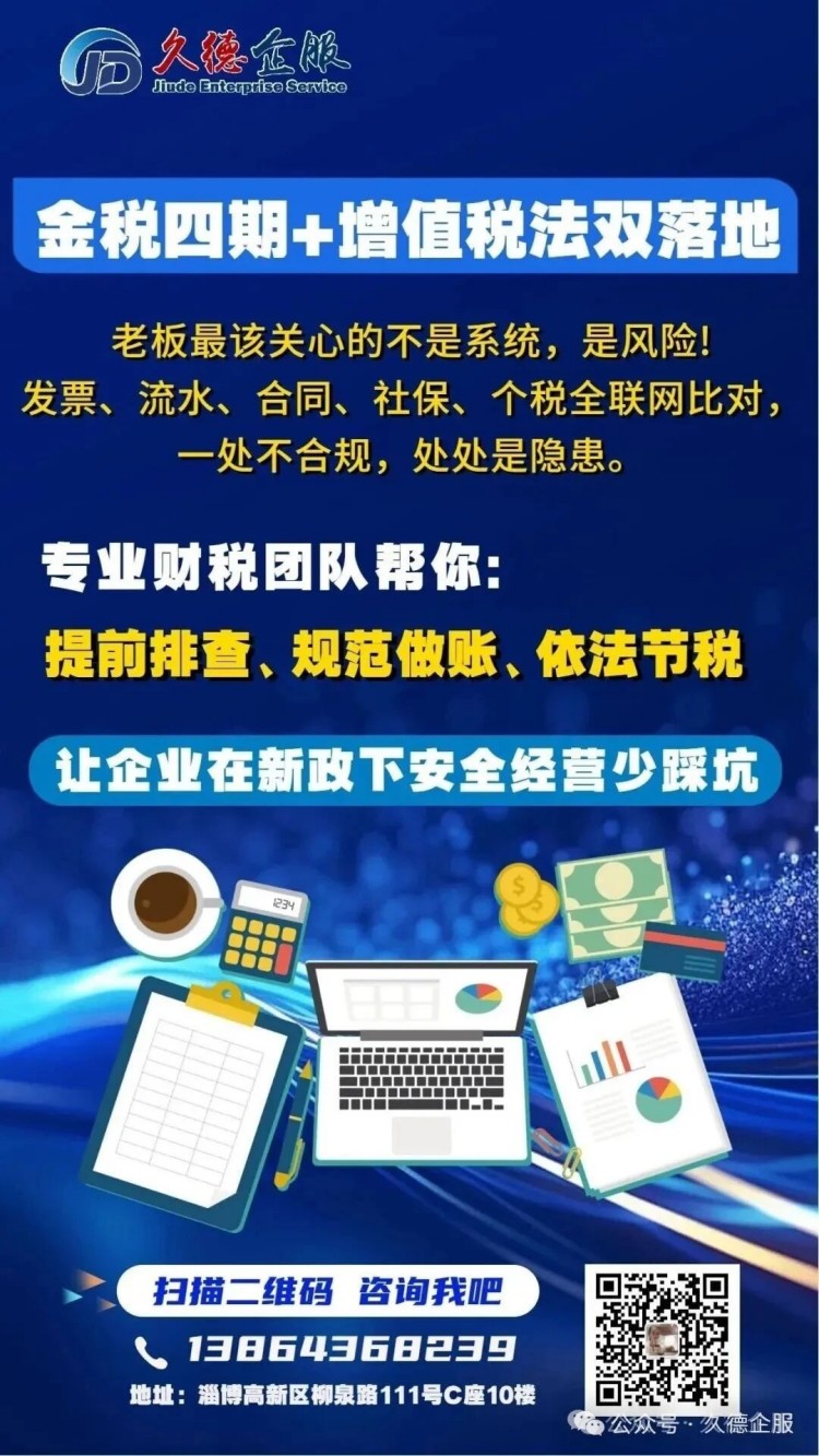 微信图片_20260707101248.jpg