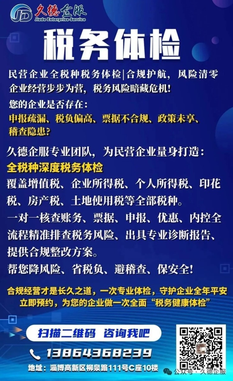 微信图片_20260707101258.jpg